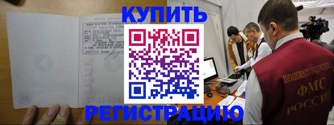 форма 3 в Мыски